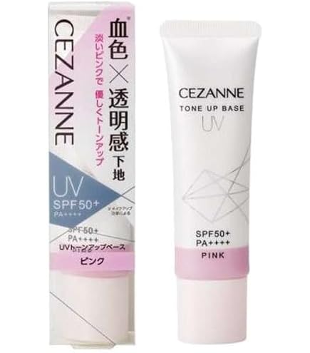 Amazon.co.jp: セザンヌ UVトーンアップベース ピンク 30g 化粧下地