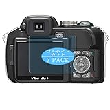 3枚 VacFun ブルーライトカット フィルム ， オリンパス OLYMPUS CAMEDIA SP-560UZ 向けの ブルーライトカットフィルム 保護フィルム 液晶保護フィルム（非 ガラスフィルム 強化ガラス ガラス ケース カバー