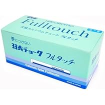 Amazon | 羽衣文具 ニューポリチョーク PC101N 100本入り 赤