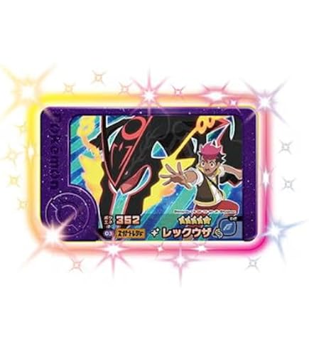 Amazon.co.jp: フレンダ 1-2-001 レックウザ [☆5] [スーパー