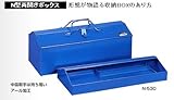 RING STAR リングスター フリーボックス N型両開きボックス N-530 ブルー