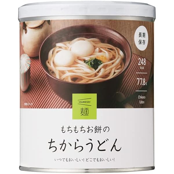 うどん様 6134v7BEW1L._AC_UL210_SR210,