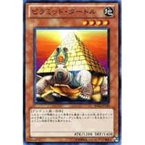 状態良　ピラミッドタートル 英語 スーパーレア CP02 ピラミッドタートル 英語 スーパー CP02
