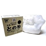 ワシン 微粉末との粉白色 （200g）