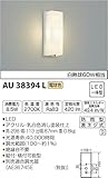 コイズミ照明 勝手口灯 白熱球60W相当 AU38394L