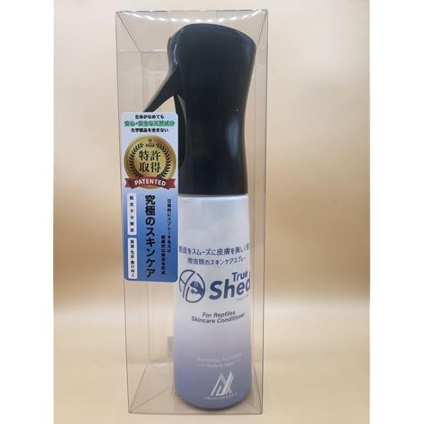 ポワロ【3点セット】アリオンシェッド 詰め替え2本＆スプレー1本