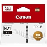 Canon キヤノン 純正 インクカートリッジ XKI-N21BK 染料ブラック 小