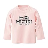 名入れ 長袖 Tシャツ / ベビーサイズ [BT439] 80cm ライトピンク 出産祝い 誕生日 プレゼント おしゃれな 名前入り ベビー服