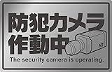 マザーツール 防犯ステッカー MT-BC3