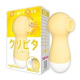 Magiceyes クリピタ イエロー CLIPITA