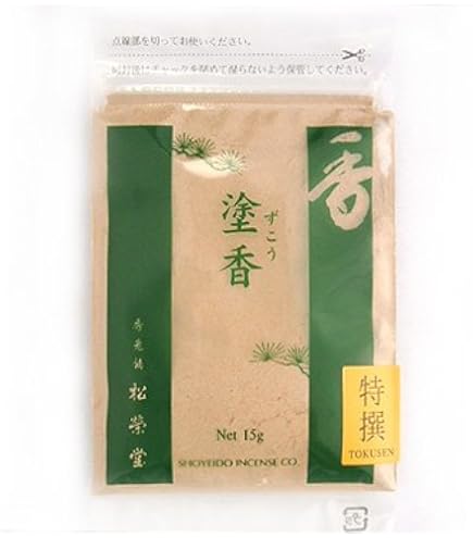 極品塗香 ごくひんずこう 松栄堂 ホーム キッチン