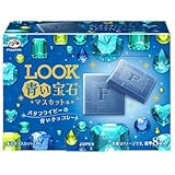 不二家 ルック(青い宝石) 40g ×5個