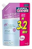 【大容量】 Merit メリット リンスのいらないシャンプー つめかえ用 1080ml [医薬部外品]