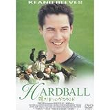 �z���܂�̃O���E���h