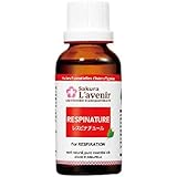 レスピナチュール３０ｍｌ 無農薬 精油ブレンド ケモタイプ精油 エッセンシャルオイル HECT
