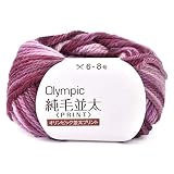 元廣 毛糸 オリンピック 純毛 並太 プリント マルチカラー 7 10玉パック