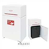 ミヅシマ工業　Bunbetuダストハウス♯55　本体・角穴