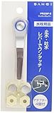 三栄水栓 【ハンドルの開閉が簡単なレバーハンドル】 ワンタッチレバー PR230F-S