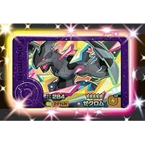 Amazon.co.jp: フレンダピック 第2段 スーパートレジャー