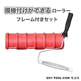 YKパターンローラーフレーム付きセット 模様付けができるローラー YKR-19
