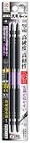 アネックス(ANEX) 黒龍靭ビット +2×150 2本組 ABRS-2150