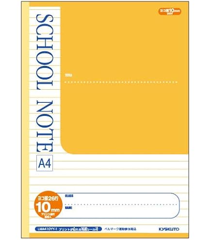 専用ノート スパイラルノート ベーシック 方眼罫 80枚 ＜B6＞ | 製品情報