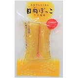 [道本食品] 宮崎県産 たくあん 日向ぼっこ(うす塩味) 2ヶ入