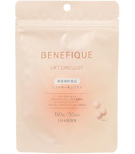 Amazon.co.jp: 資生堂 ベネフィーク ブライトサーキュリスト