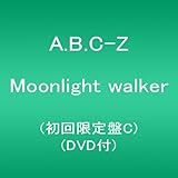 Amazon Moonlight Walker 初回限定盤b Dvd付 A B C Z J Pop 音楽