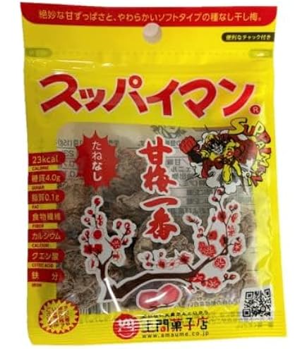 Amazon.co.jp: パイン カリッとコーン 70g×6袋 : 食品・飲料・お酒