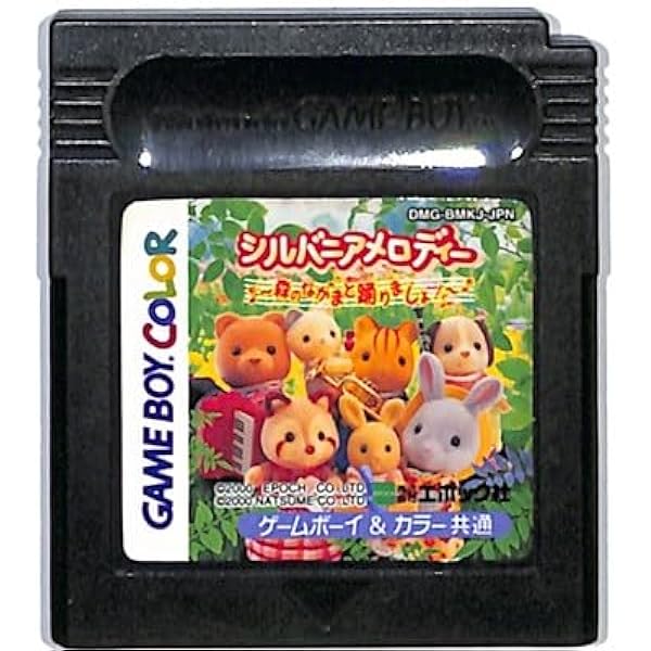 Amazon | とっとこハム太郎2 ハムちゃんず大集合でちゅ | ゲーム