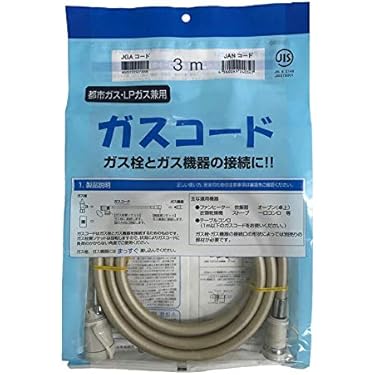 ガスファンホース16本まとめ売り ガスファンホース16本まとめ売り Amazon.co.jp 人気ギフト