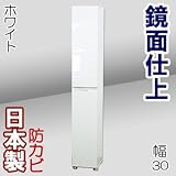 家具工場直販 高級素材（鏡面仕上）高級 下駄箱 （幅30/ホワイト） 日本製 下駄箱 玄関収納 家具ファクトリー (幅30cmハイタイプ, ホワイト【鏡面仕上げ・単色】)