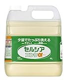 【希釈タイプ台所用洗剤】セルシアコンクα 4L