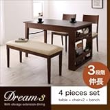 3段階に広がる 収納ラック付きエクステンションダイニング〔Dream.3〕/4点セット(テーブル+チェア×2+ベンチ) カフェブラウン 代引不可