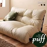 ソファー ブラック フロアリクライニングソファ【Puff】パフ