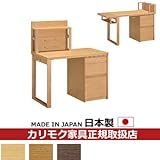 カリモク　学習机/　デスクセット　幅100cm　【スパイオキッズ】 カラー:MH)モルトブラウン