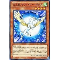 遊戯王 サファイア・ペガサス 英語版 レリーフ カードローダー付き 遊戯王 宝玉獣 サファイア・ペガサス レリーフ 英語版 - メルカリ