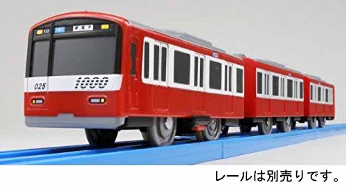 【限定】プラレール 京急新1000形 【アルミ車】