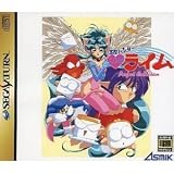 宝魔ハンターライム Perfect Collection