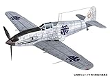 プレックス 荒野のコトブキ飛行隊 飛燕 アレシマ市立飛行警備隊所属機仕様 1/72スケール プ...