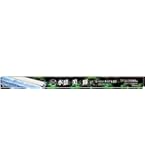 Amazon | 寿工芸 コトブキ 水槽用 LED SS 1200 ブラック | Kotobuki