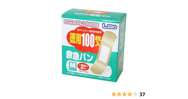 少し豊富な贈り物 100枚入 0個セット ジラフ市場店 エルモ救急絆創膏mサイズ 日進医療器株式会社 その他 Williamsav Com