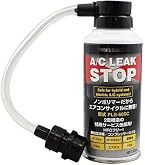 Amazon | Dr.Leak カーエアコン A/C 漏れ止め剤 1234yf 蛍光剤 円滑油
