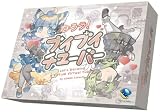 ハーベストバレー なろう！ ブイブイチューバー (1-5人用 30-60分 10才以上向け) ボードゲーム