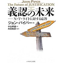 新聖書ハンドブック [新装改訂] (いのちのことば社) | ヘンリー・H