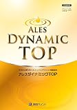 水性反応硬化形ハルスハイリッチシリコン樹脂塗料 アレスダイナミックTOP 緑 4Kg