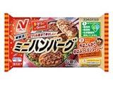 【20パック】 冷凍食品 弁当 ミニハンバーグ 6個 ニチレイ