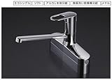 TOTO　キッチン用水栓　TKGG33E1　エコシングル水栓　GGシリーズ　リフレッシュシングル（取り替え用シングルレバー混合栓）