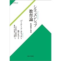 土着語の政治 : ナショナリズム・多文化主義・シティズンシップ Amazon.co.jp: 土着語の政治:ナショナリズム・多文化主義
